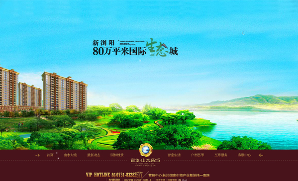 深圳市牧星策劃設(shè)計(jì)有限公司首頁